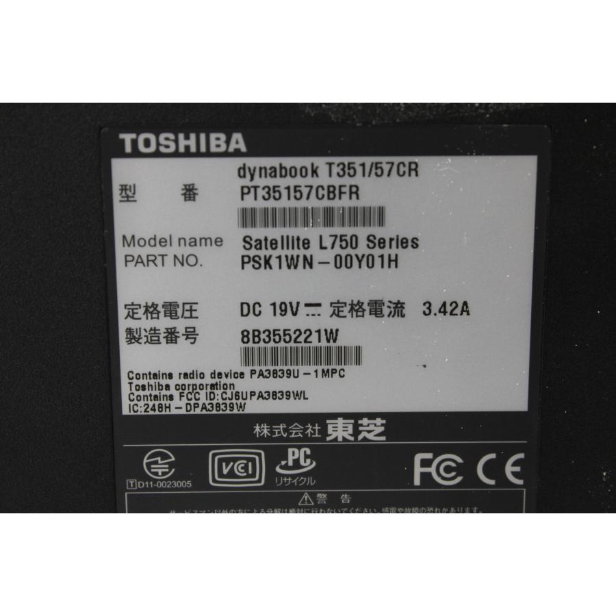 中古ノートPC】東芝〈dynabook T351/57CR〉Intel Core i5/SSD256GB 