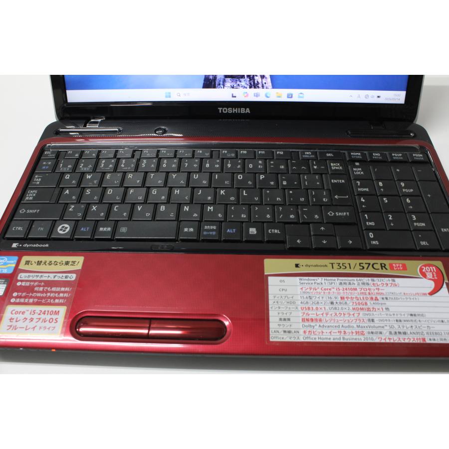 中古ノートPC】東芝〈dynabook T351/57CR〉Intel Core i5/SSD256GB 