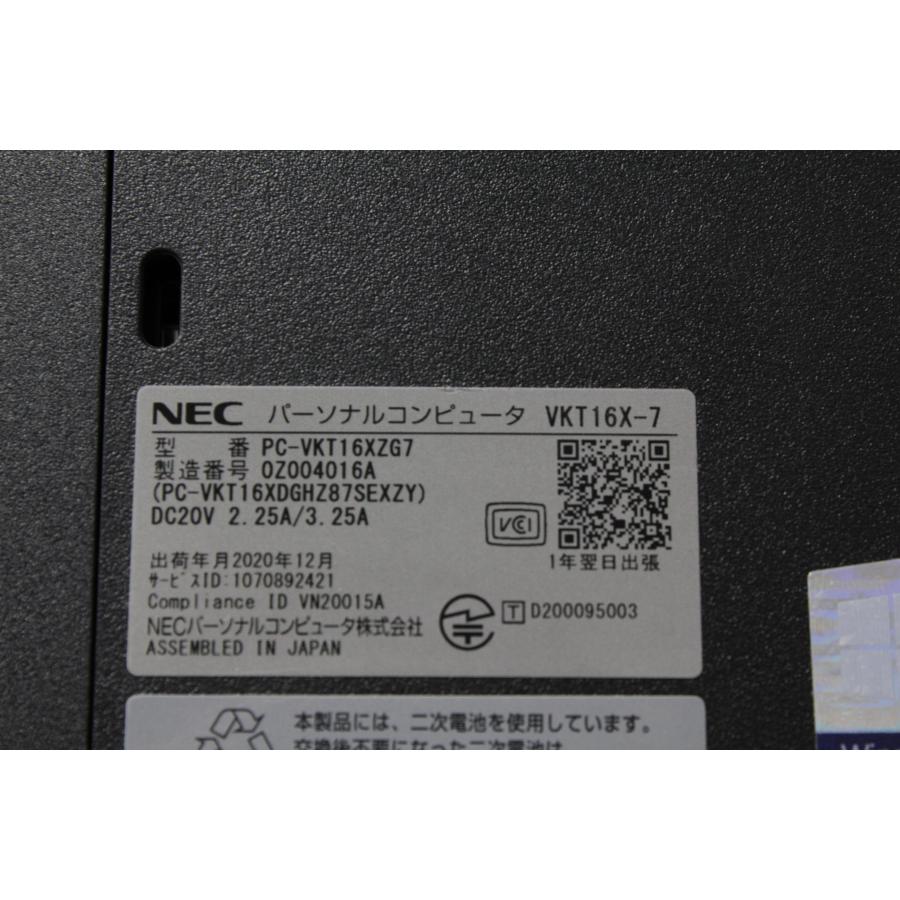 【中古ノートPC】NEC〈VersaPro VKT16/X-7〉Intel Core i5/SSD256GB/メモリ8GB (4) |  | 10