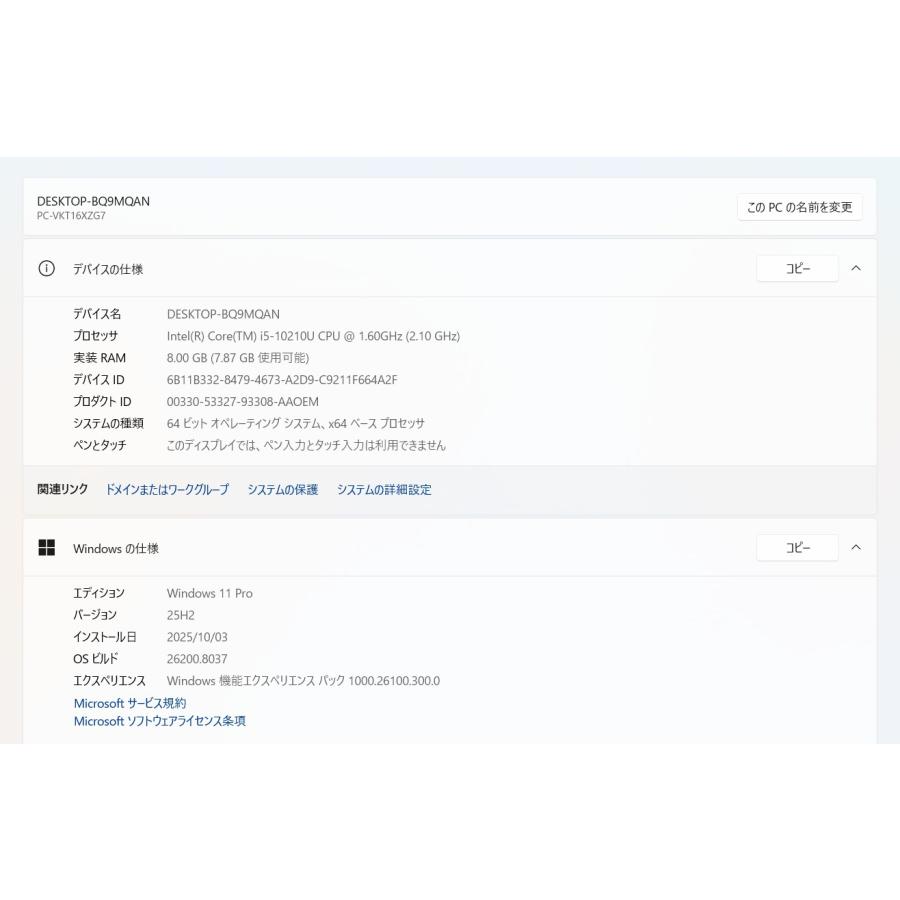 【中古ノートPC】NEC〈VersaPro VKT16/X-7〉Intel Core i5/SSD256GB/メモリ8GB (4) |  | 05
