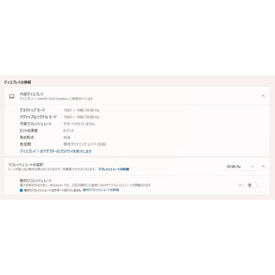 【中古ノートPC】NEC〈VersaPro VKT16/X-7〉Intel Core i5/SSD256GB/メモリ8GB (4) |  | 06