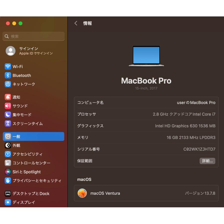 MacBook Pro（15インチ,2017）256GB/16GB〈MPTU2J/A〉(6) : 中古 