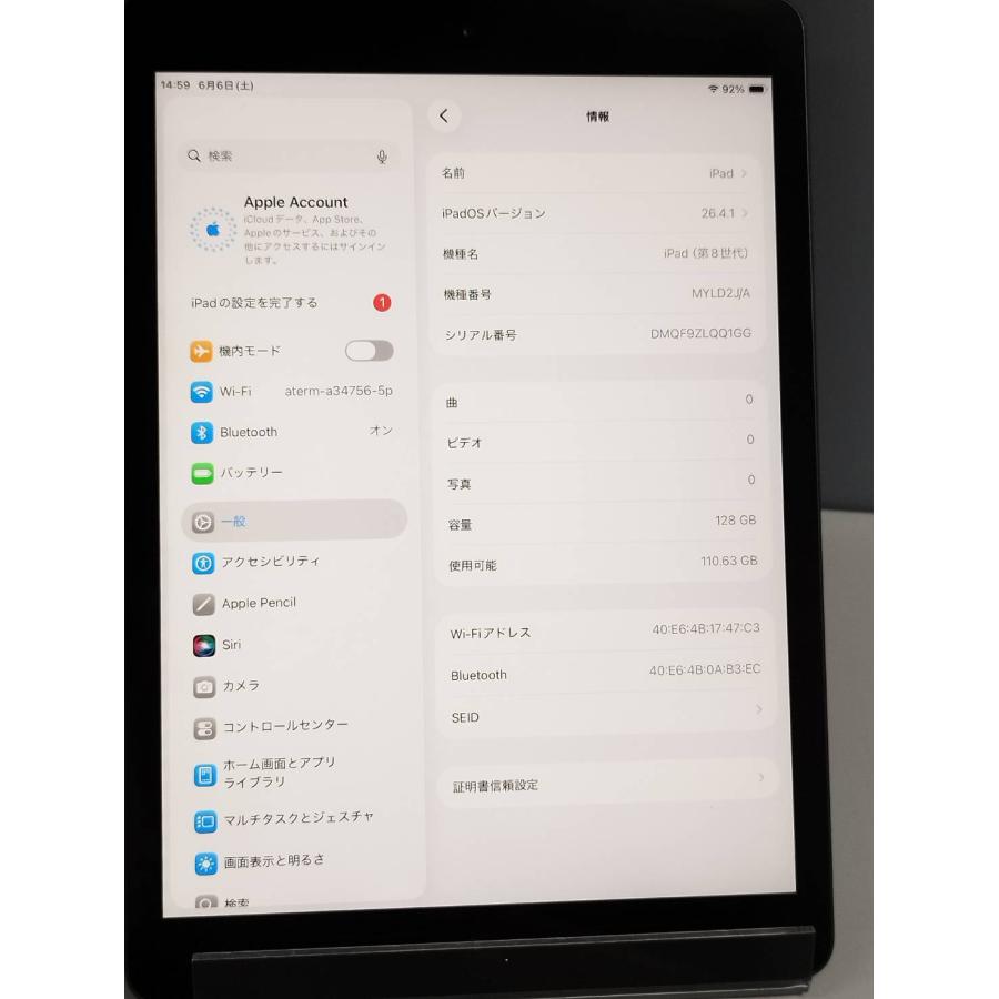 良品】iPad 第8世代/Wi-Fi/10.2インチ/A2270/128GB〈MYLD2J/A