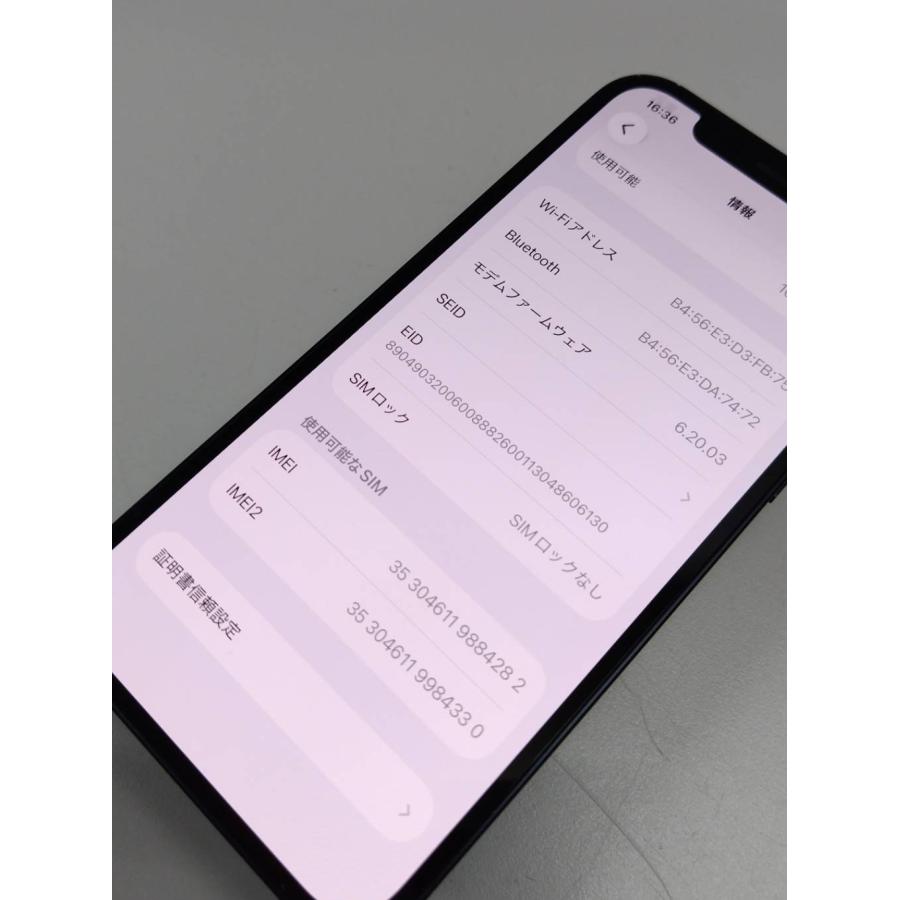 Apple iPhone 12/128GB/A2402〈MGHU3J/A〉 |  | 08