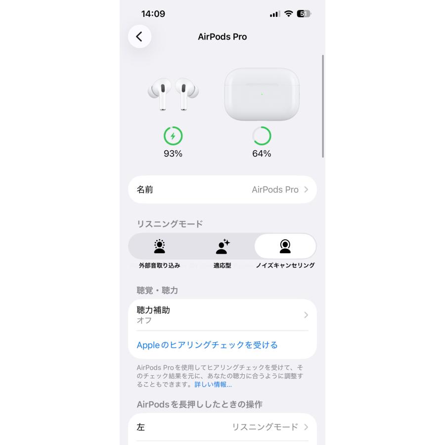 正規品】Apple AirPods Pro 第2世代/A2700,A2699,A2698/ワイヤレス