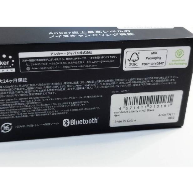 【良品】Anker Soundcore Liberty 4 NC/A3947/完全ワイヤレスイヤホン/ブラック/ウルトラノイズキャンセリング/Bluetooth |  | 05