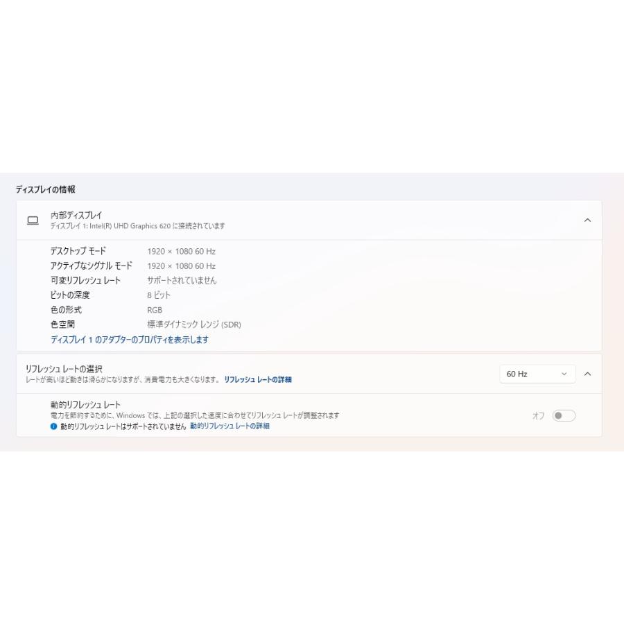 【中古一体型デスクトップ】NEC〈LAVIE DA770/KAB〉第8世代Core i7/HDD3TB/メモリ8GB/Windows11 (6) |  | 02