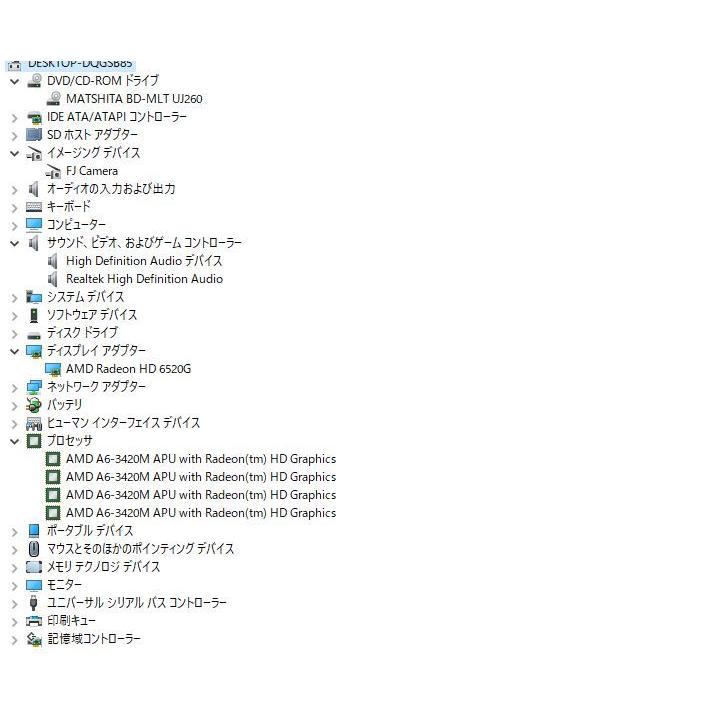最新Windows10+office富士通 LIFEBOOK AH53/H AMD A6-3420M/4GB/HDD1TB