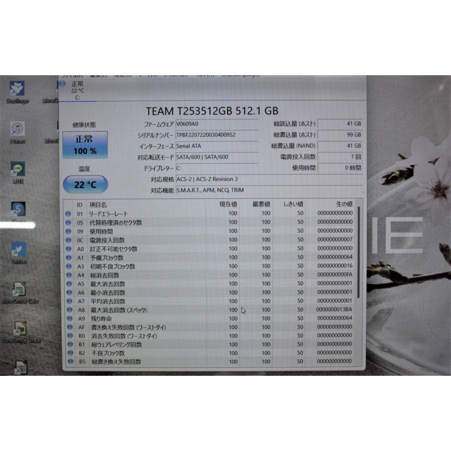 中古良品】NEC/LAVIE〈NS700/F〉Win11/Intel Core i7-7500U