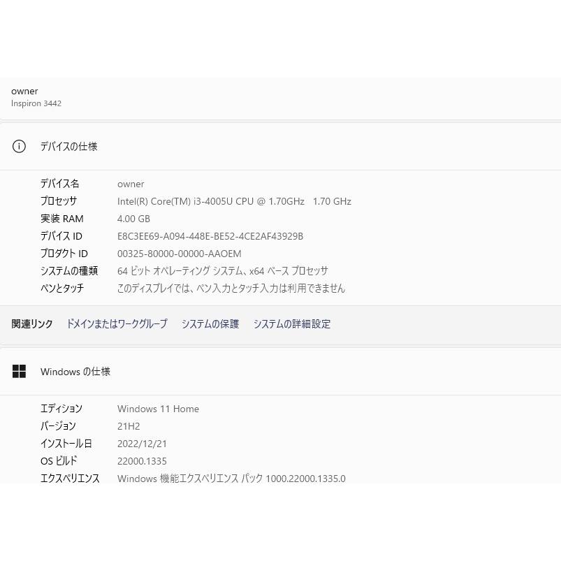最新Windows11+office DELL Inspiron 14-3442 高性能core i3-4005U