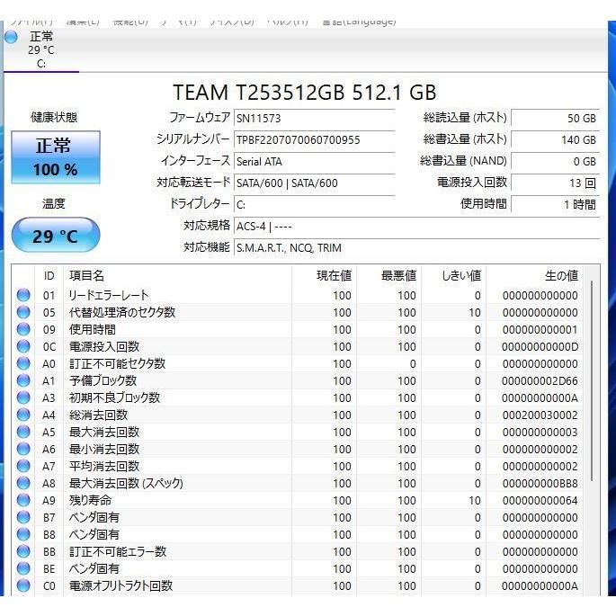 一体型パソコン 最新Windows11+office HP 24-e056jp 高性能core i5 
