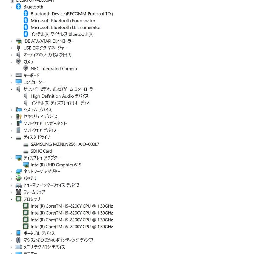 訳ありジャンク品 軽量ノートパソコン Windows11+office 爆速SSD256GB