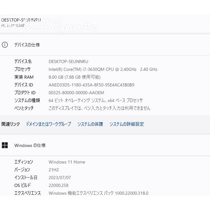 爆速SSD512GB NEC LL750/L 高性能core i7-3630QM LaVie WEBカメラ/中古/15.6型/ノートPC/Win11/爆速SSD512GB/8GB
