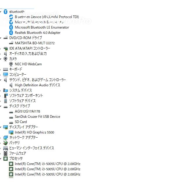中古ノートパソコン NEC NS350/A Windows11+office 爆速SSD256GB core i3-5005U/メモリ8GB/15.6インチ/無線内蔵/webカメラ/ブルーレイ 中古ノートパソコン NEC NS350/A Windows11+office 爆速SSD256GB core