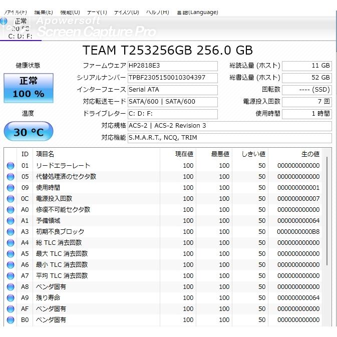 中古ノートパソコン NEC NS350/A Windows11+office 爆速SSD256GB core i3-5005U/メモリ8GB/15.6インチ/無線内蔵/webカメラ/ブルーレイ 中古ノートパソコン NEC NS350/A Windows11+office 爆速SSD256GB core