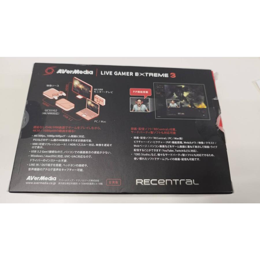 AVerMedia LIVE GAMER EXTREME 3 GC551G2 4K録画対応 USB3.2
