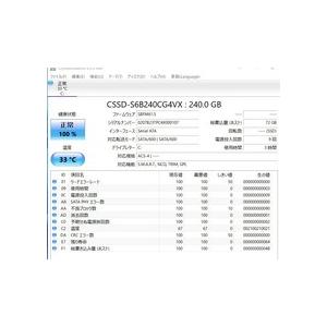 中古ノートパソコン 東芝 Dynabook T75/RRD Windows11+office 高性能core i7-5500U/爆速SSD240GB/メモリ8GB/無線内蔵/webカメラ/DVDマルチ｜computer-store｜08