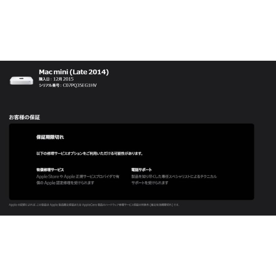 Mac mini（Late 2014）1.4GHz Core i5〈MGEM2J/A〉(5)｜computer-store｜10