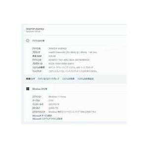 中古良品 最新Windows11+office 東芝dynabook T45/GB Celeron/メモリ