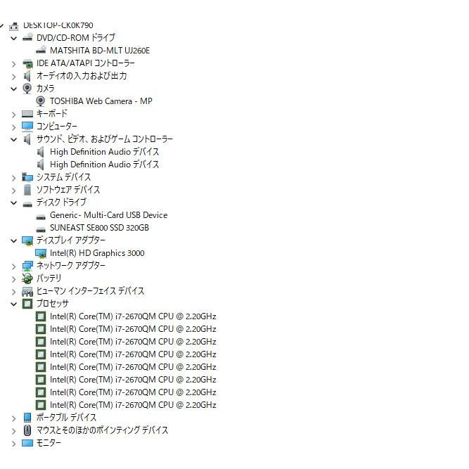 最新Windows11+office 新品爆速SSD512GB 東芝Dynabook T451/58ER 高