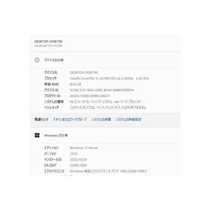 最新Windows11+office 爆速新品SSD256GB 東芝Dynabook T351/57CW
