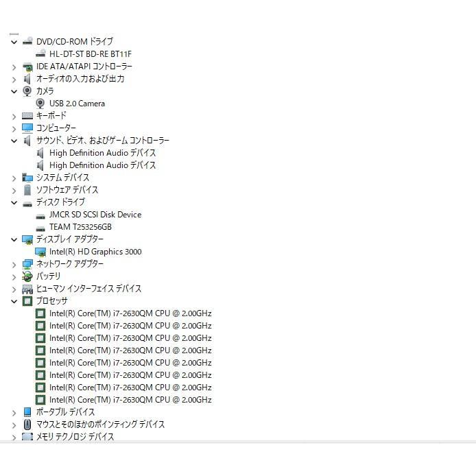 最新Windows11+office 爆速新品SSD256GB 東芝 Dynabook T551