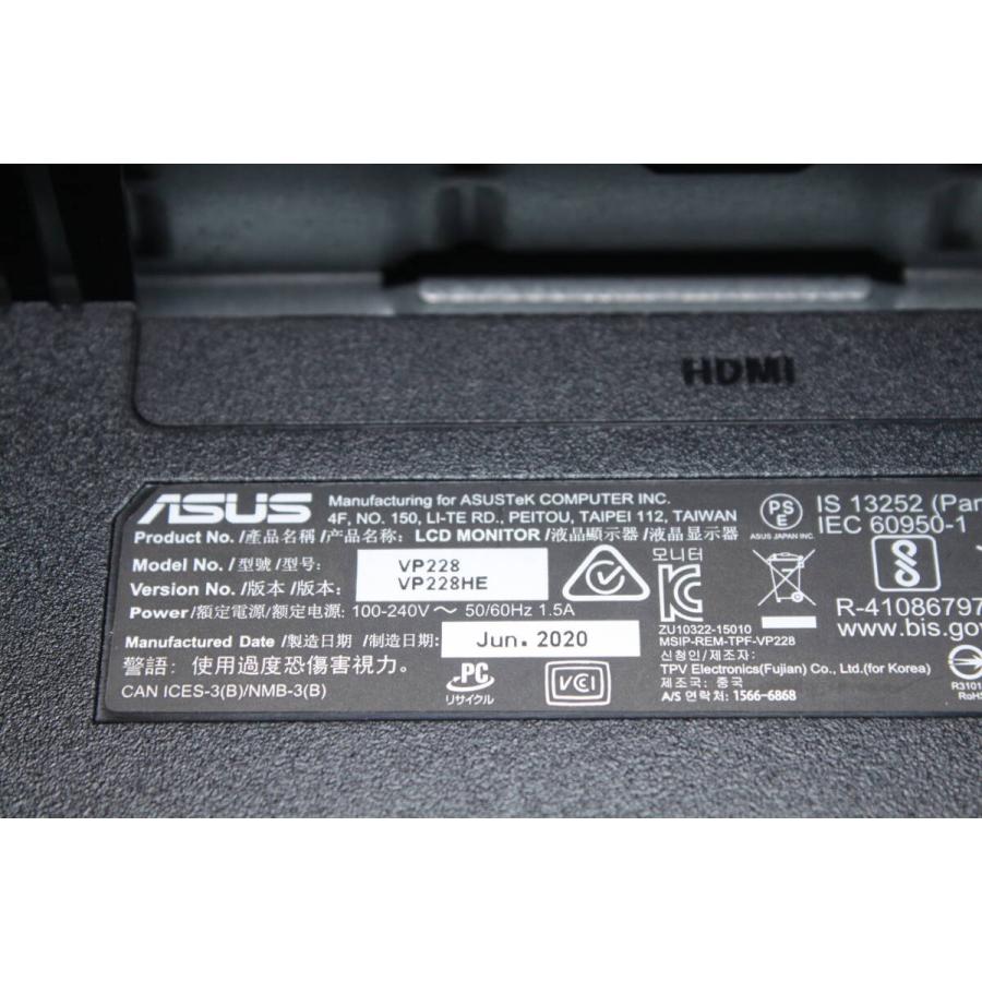 ASUS/フルHD液晶モニター/VP228HE/21.5インチ (4) : 中古パソコン