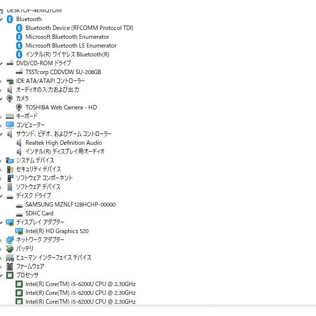 東芝ノートPC Core i5-6200U / RAM 4GB Win10 Amazon.co.jp: 東芝 ノートPC R73 13.3インチ Core-i5-6200U 第六世代