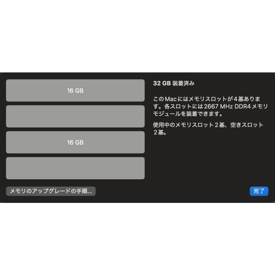 iMac（Retina 5K,27インチ,2019）1.03TB/32GB〈MRQY2J/A〉(4