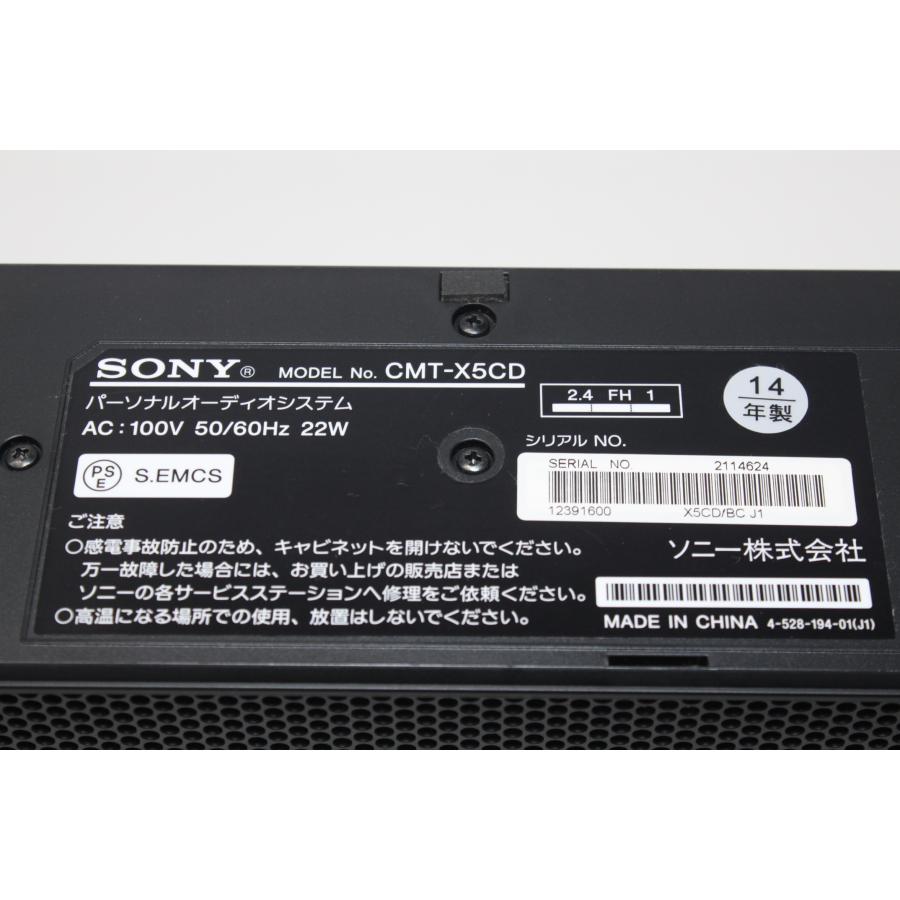 SONY model No.CMT-X5CD パーソナルオーディオシステム CMT-X5CD | スマートフォンアクセサリー | ソニー