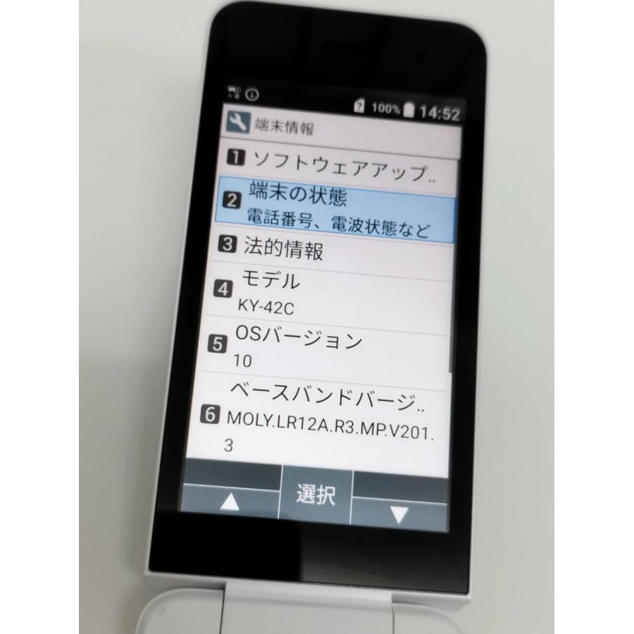 【SIMフリー】docomo DIGNO KY42C/8GB/ガラパゴスケータイ DIGNO® ケータイ KY-42C | ドコモ ケータイ | 製品 | NTTドコモ