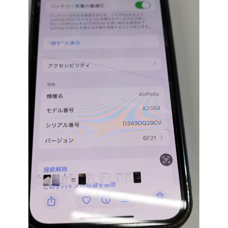 正規品】AirPods 第3世代/A2897/充電ケースのみ！ : 中古パソコン