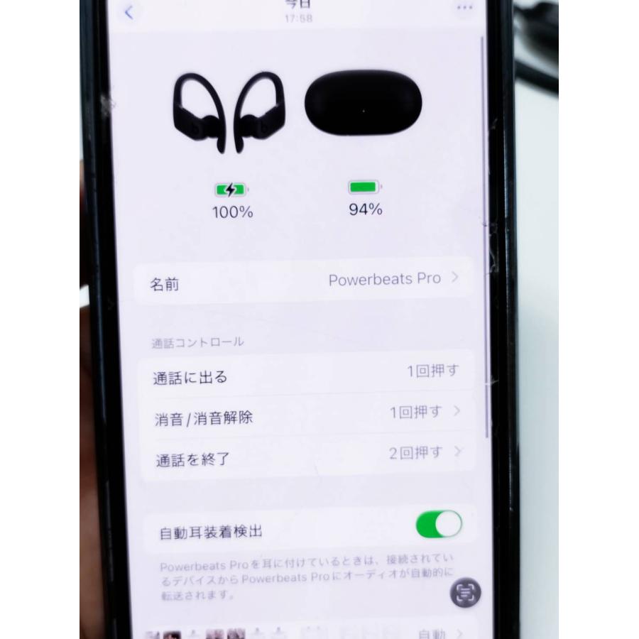 新品未開封　POWERBEATS PRO ワイヤレスイヤホン Powerbeats Pro 2 ワイヤレスイヤフォン Amazon.co.jp: Beats