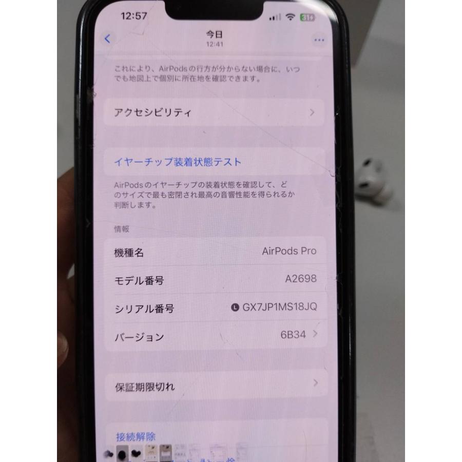 正規品】Apple AirPods Pro 第2世代/ワイヤレスイヤホン/左耳のみ