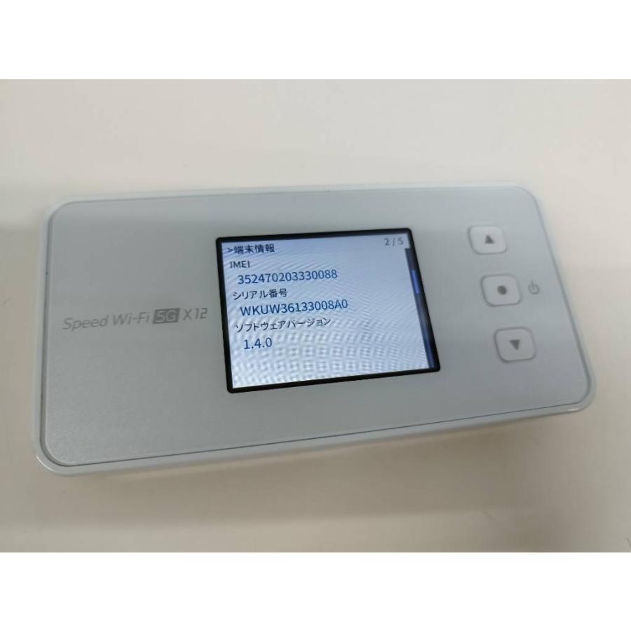 Speed Wi-Fi 5G X12/NAR03/ホワイト/モバイルルーター : 中古パソコン 