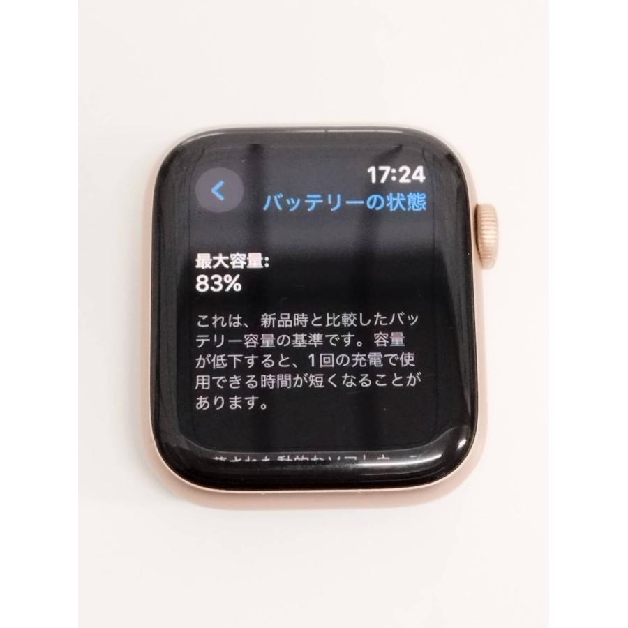 Apple Watch SE 第1世代/GPS+セルラー/44mm/A2356/ゴールド〈MKTG3J/A
