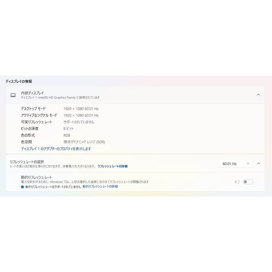 【中古ノートPC】SONY〈VAIO Fit 15E〉Intel Core i5/SSD256GB/メモリ8GB (4) |  | 06