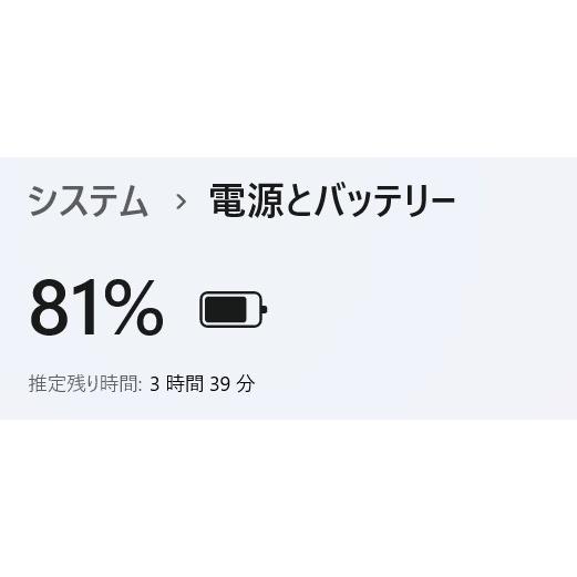 【中古ノートPC】SONY〈VAIO Fit 15E〉Intel Core i5/SSD256GB/メモリ8GB (4) |  | 07