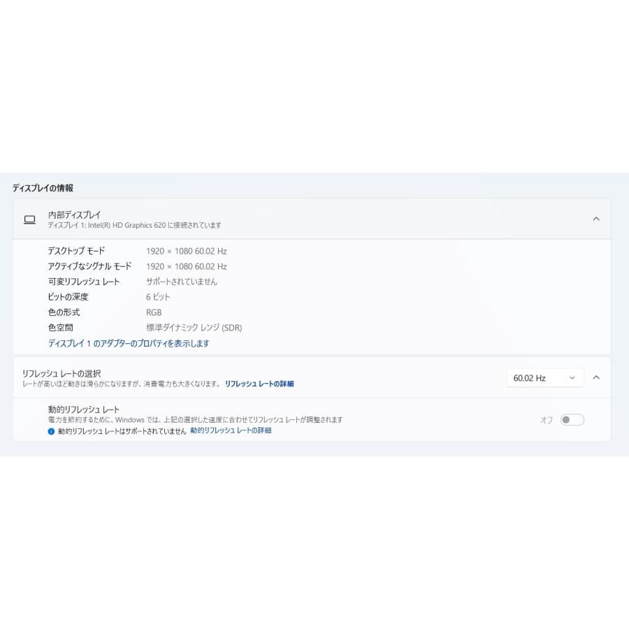 中古ノートPC】富士通〈LIFEBOOK AH45/2B〉Intel Core i3/SSD256GB