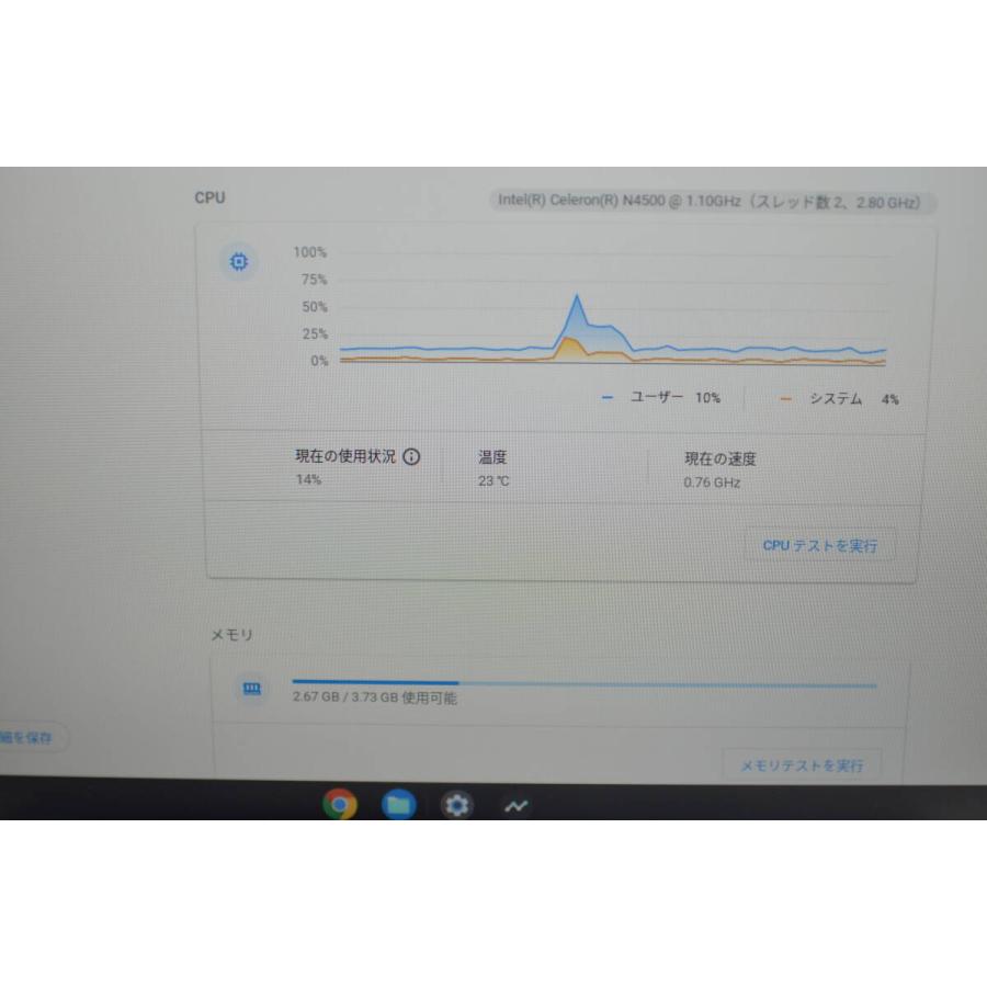 中古良品】Lenovo IP Flex3 Chrome 11IJL6 Chromebook メモリ4GB 11.6