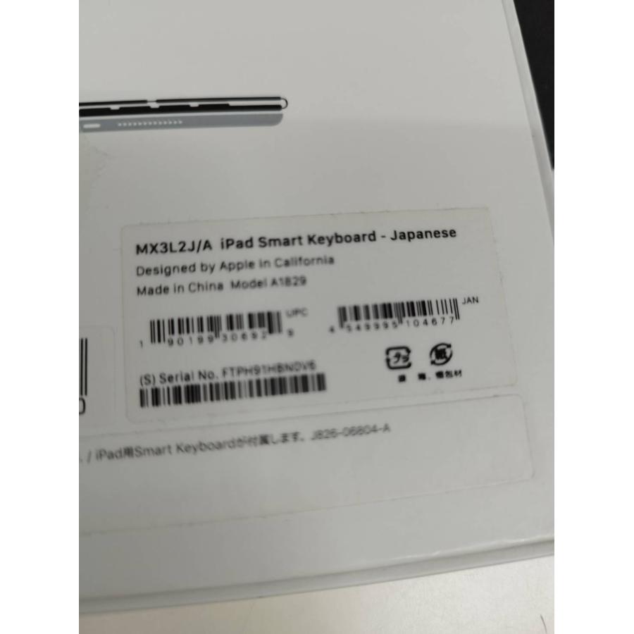 【Apple純正】iPad Smart Keyboard 10.5インチ (A1829) 日本語配列 Apple Smart Keyboard A1829 for iPad 10.2/10.5
