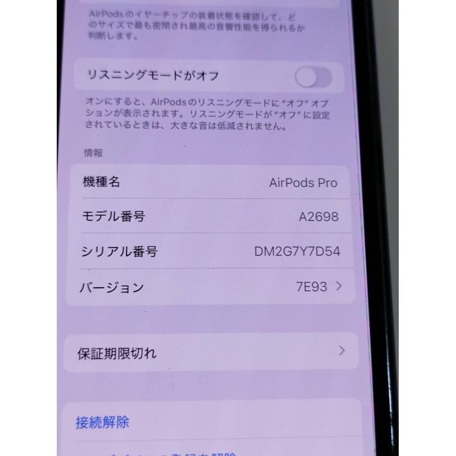 【良品】AirPods Pro 第2世代/A2700/充電ケースのみ！ 良品】Apple AirPods Pro 第2世代/A2700/充電ケースのみ！ (正規品) (1