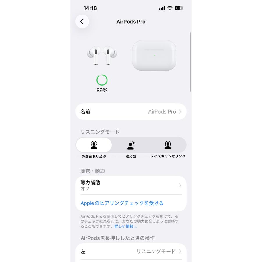 正規品】Apple AirPods Pro 第2世代/A2698/ワイヤレスイヤホン/右耳