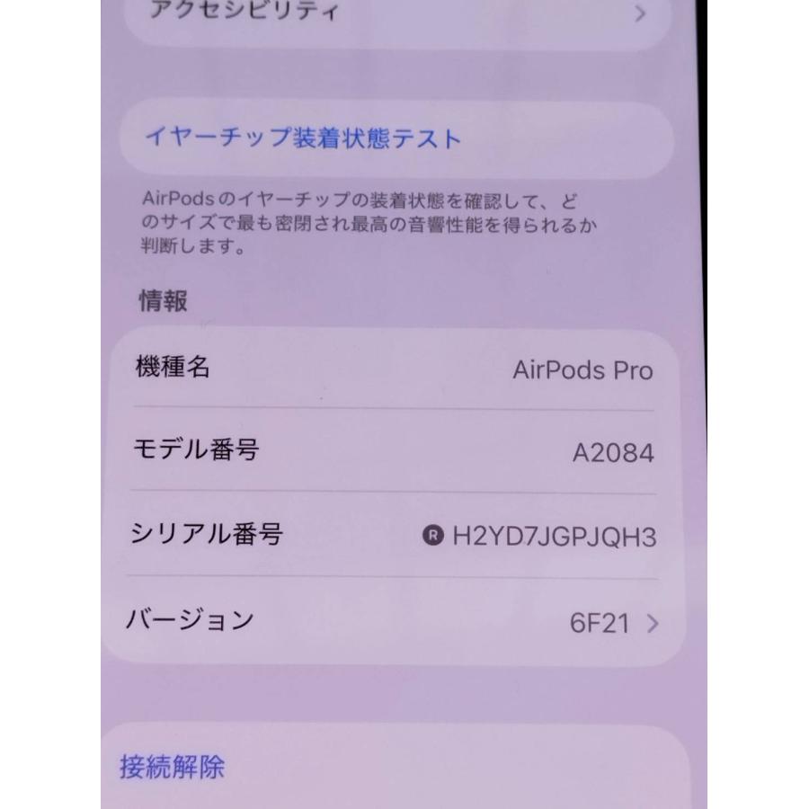 正規品】Apple AirPods Pro 第1世代/A2083/ワイヤレスイヤホン/右耳