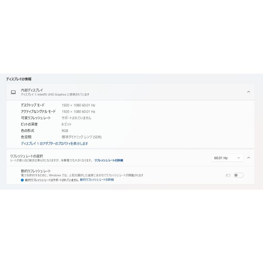 中古ノートPC】ツクモ〈eX.computer N1422K〉Intel Core i5/SSD256GB 