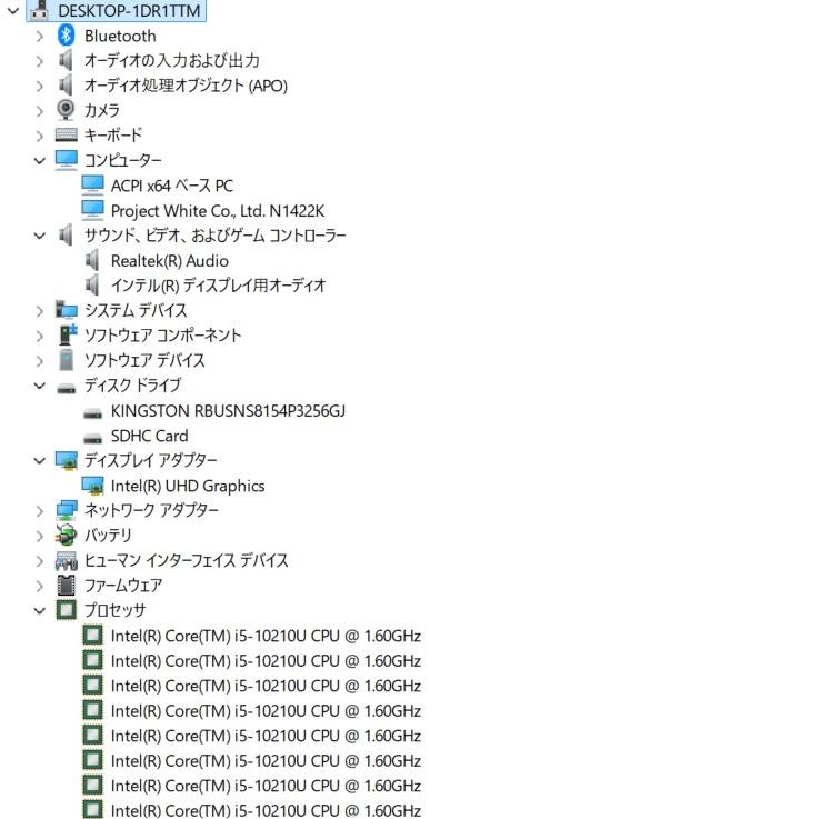 【中古ノートPC】ツクモ〈eX.computer N1422K〉Intel Core i5/SSD256GB/メモリ8GB ④ 中古ノートPC】ツクモ〈eX.computer N1422K〉Intel Core i5/SSD256GB