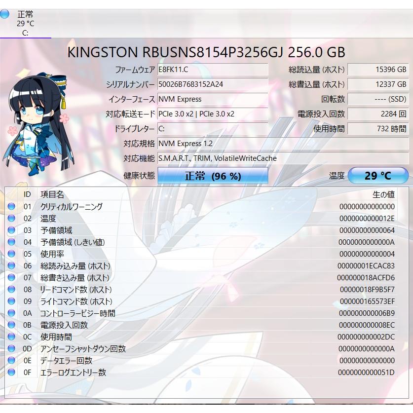 中古ノートPC】ツクモ〈eX.computer N1422K〉Intel Core i5/SSD256GB