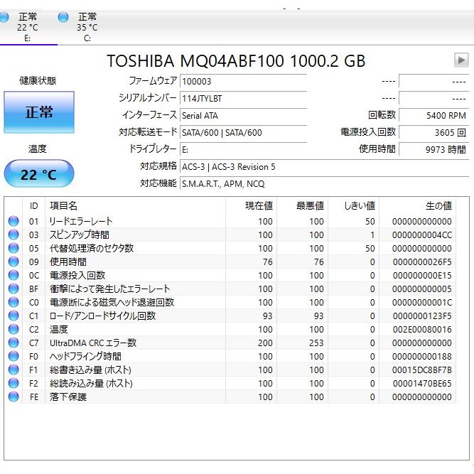 【中古一体型デスクトップPC】Dell〈Inspiron 5400 AIO〉Intel Core i5/SSD256GB+HDD1TB/メモリ8GB (6)の画像