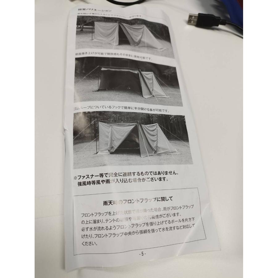 美品】tent-Mark DESIGNS テンマクデザイン 炎幕DX.Ver.2/テント