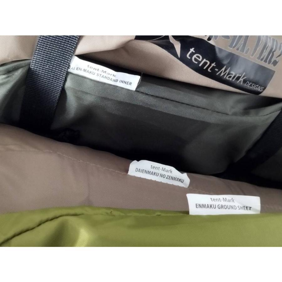 美品】tent-Mark DESIGNS テンマクデザイン 炎幕DX.Ver.2/テント